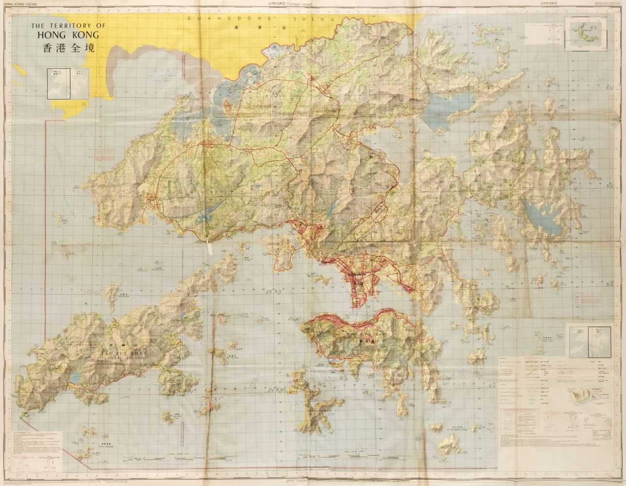 Lot 97 - Hong Kong. The Territory of Hong Kong, Ministry of Defence, 1986