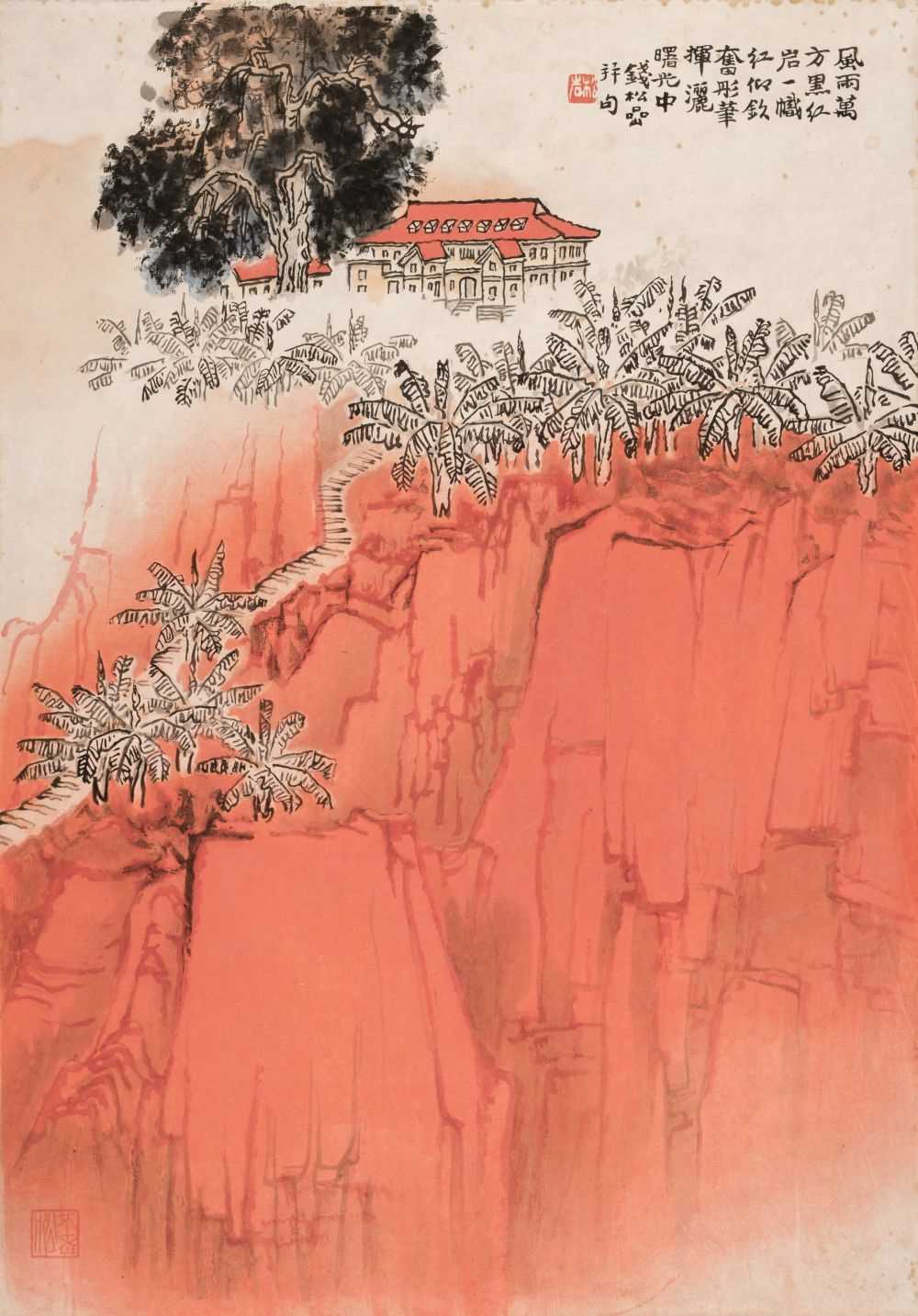 257 - Qian Songyan 錢松岩 (1899-1985). Red Cliff, circa 1975