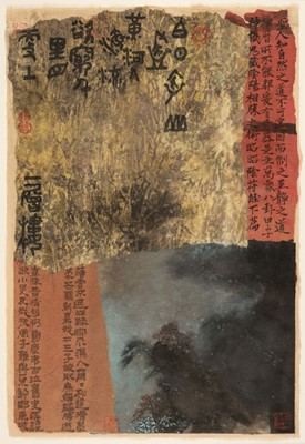 Lot 259 - Qu Leilei 曲磊磊 (1951 -). To Look Further and Further, circa 1990s