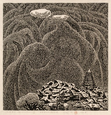 Lot 258 - Zou Changyi 邹昌义 (1944-2023). Dong Village, 1992