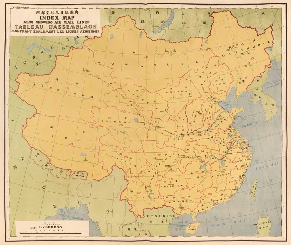 Lot 87 - China. Postal Atlas..., Directorate General of Posts, Nanking, 1933