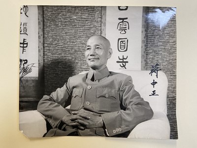 Lot 271 - Chiang Kai-Shek (1887-1975), Signed Photograph, [1944]