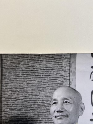 Lot 271 - Chiang Kai-Shek (1887-1975), Signed Photograph, [1944]