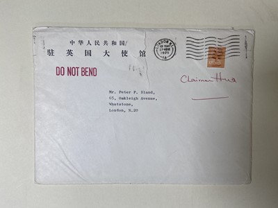 Lot 295 - Hua Guofeng (1921-2008), Signed head and shoulders portrait, November 1979