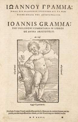 Lot 260 - Philoponus (Joannes), Ioannu Grrammatikou tou Philoponou Ypomnema..., 1535