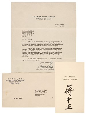 Lot 287 - Chiang Kai-Shek (1887-1975). Ink Signature in Chinese characters in black brush, [1959]