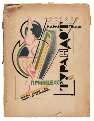 Lot 371 - Vakhtangov (Yevgeny). Printsessa Turandot, Moscow,1923