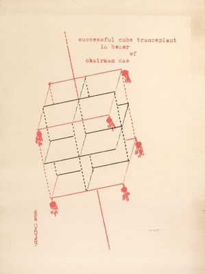 Lot 395 - Houedard (Dom Sylvester 1924-1992). Successful Cube Tranceplant in Honor of Chairman Mao, 1970