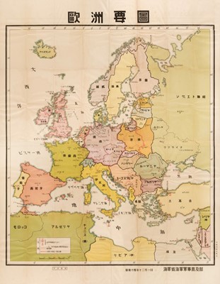 Lot 132 - Europe. Japanese Military Map of European Naval Bases circa 1938.