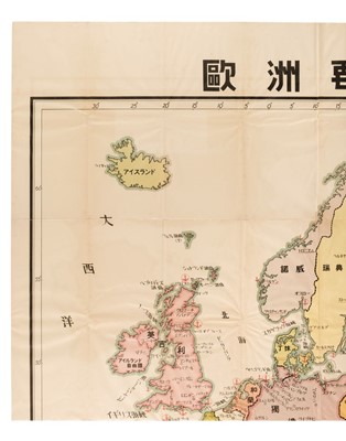 Lot 132 - Europe. Japanese Military Map of European Naval Bases circa 1938.