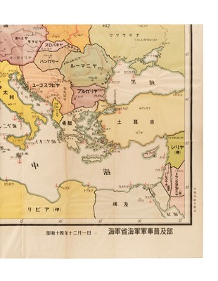 Lot 132 - Europe. Japanese Military Map of European Naval Bases circa 1938.