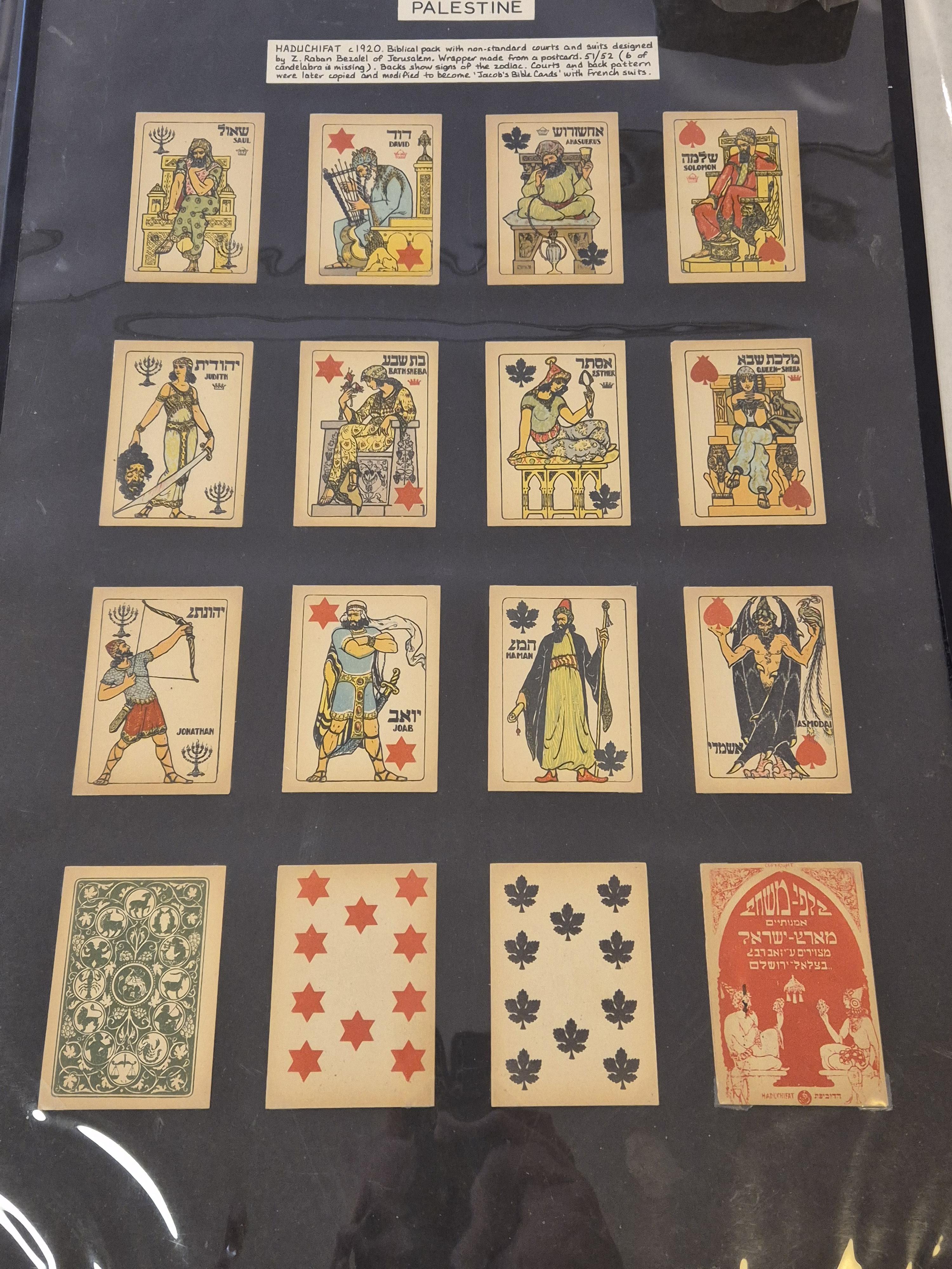 Prospero Art Torah Playing Cards