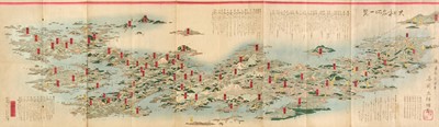 Lot 180 - Japan. Unattributed Japanese pictorial map, circa 1870