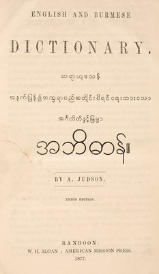 Lot 337 - Judson (Adoniram). English and Burmese Dictionary, 3rd edition, Rangoon, 1877