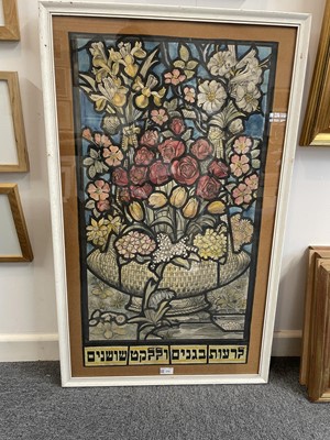 Lot 255 - Hillman (David, 1894-1974). Stained Glass Design, watercolour on paper