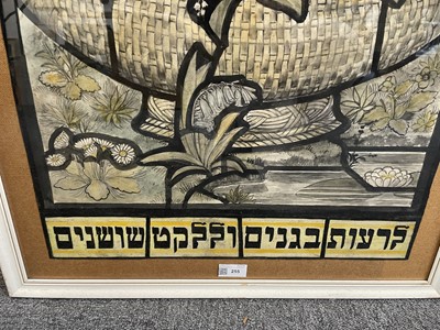 Lot 255 - Hillman (David, 1894-1974). Stained Glass Design, watercolour on paper