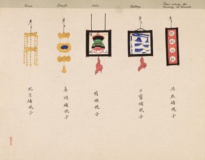 Lot 9 - Chinese School. An album of original gouache designs for Chinese shop signs, circa 1800