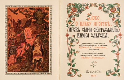 Lot 431 - Golikov (Ivan, illustrator). Slovo o Polku Igoreve [The Tale of Igor's Campaign]...