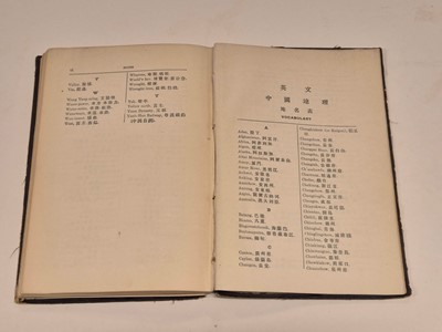 Lot 10 - Hawkins (Horatio B.). Geography of China, revised edition, Shanghai: Shanghai Press, 1913