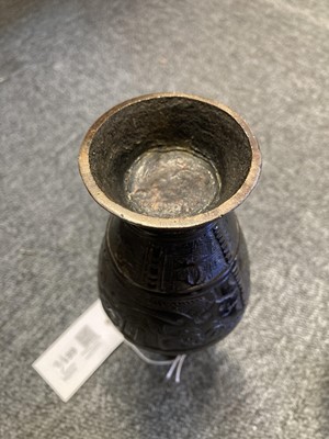 Lot 661 - Japanese Bronzes. A Japanese bronze censer, Meiji period (1868-1912) plus a similar vase