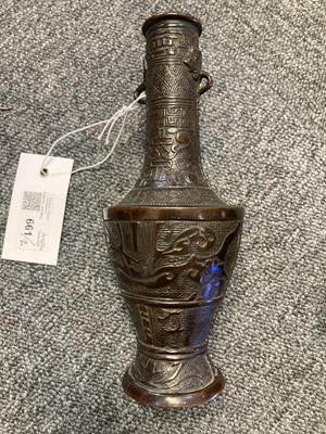 Lot 661 - Japanese Bronzes. A Japanese bronze censer, Meiji period (1868-1912) plus a similar vase
