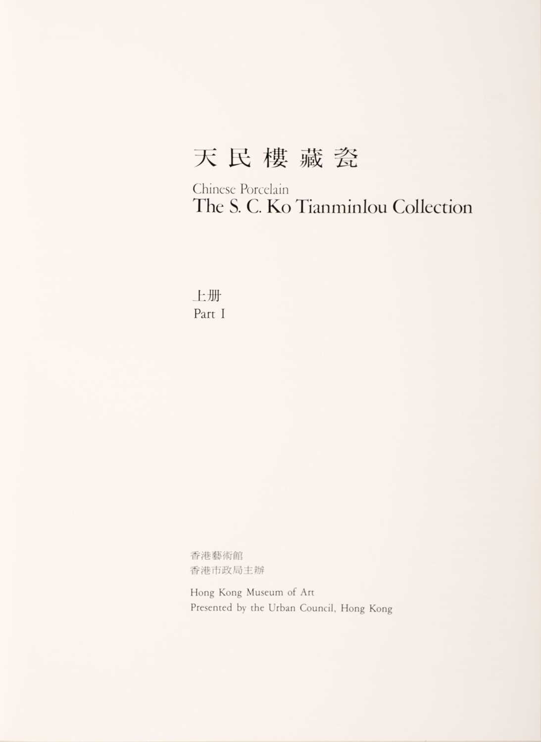 Lot 448 - Hong Kong Museum of Art. Chinese Porcelain. The S. C. Ko Tianminlou Collection, 1987