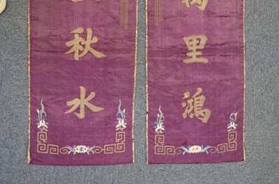 Lot 418 - Chinese. A pair of embroidered panels, late 19th/early 20th century