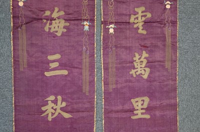 Lot 418 - Chinese. A pair of embroidered panels, late 19th/early 20th century