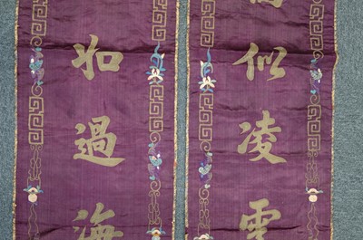 Lot 418 - Chinese. A pair of embroidered panels, late 19th/early 20th century