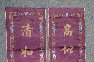 Lot 418 - Chinese. A pair of embroidered panels, late 19th/early 20th century