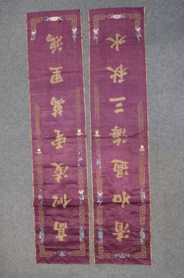 Lot 418 - Chinese. A pair of embroidered panels, late 19th/early 20th century