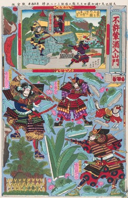 Lot 186 - Kunisada III (Utagawa, 歌川国貞, 1848-1920).