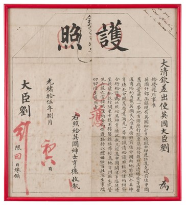 Lot 297 - Chinese Passport. A Qing Dynasty passport issued to a British man travelling to mainland China