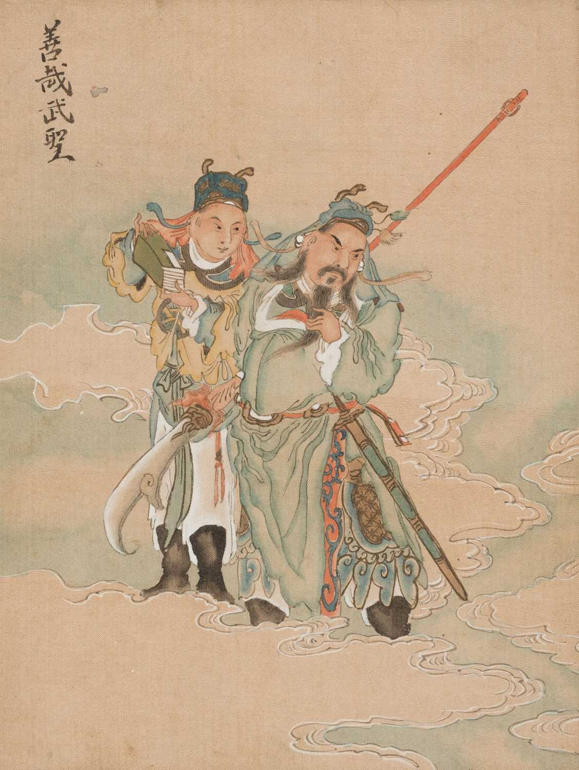 Lot 169 - Chinese School. Portrait of Gung Yu, early 20th century