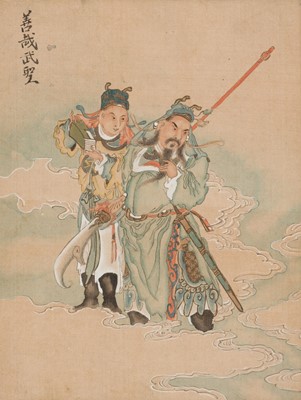 Lot 169 - Chinese School. Portrait of Gung Yu, early 20th century