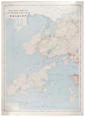 Lot 110 - Hong Kong. Hong Kong, Kowloon and the New Territories, 1972