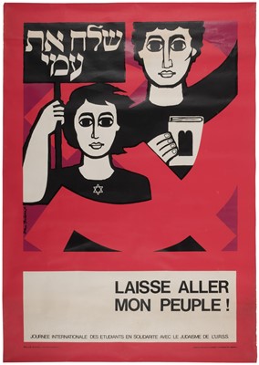 Lot 201 - Student Struggle for Soviet Jury...., lithographic poster from artwork by Dan Gelbart