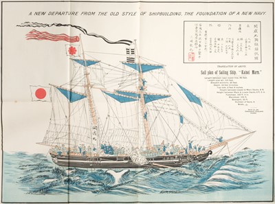 Lot 63 - Holmes (Captain Henry). My Adventures in Japan, 1904