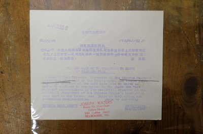 Lot 32 - China. A group of 15 gelatin silver print press photographs of Mao-era China, circa 1940s/1970s