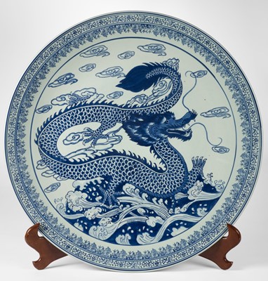 Lot 572 - Charger. A very Large and substantial Chinese Blue and White Porcelain Charger