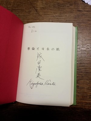 Lot 14 - Parfit (Cliff). Tesuki Washi. Handmade Papers of Japan, 1981-1988