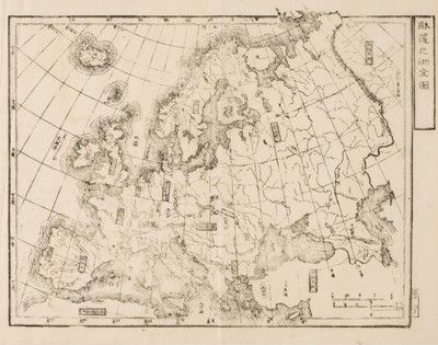Lot 200 - Uchida (Masao). 輿地誌略 Yochi Shiryaku [Compendium of World Geography]