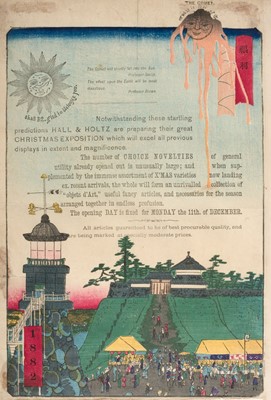 Lot 15 - Japan. Prince of Wales (Edward VIII). Ephemera relating to The Prince of Wales visit to Japan