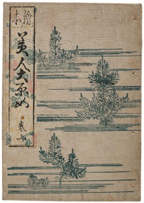 Lot 11 - Japan. 美人たち 'Beautiful Woman Peddlers from Chara', circa 1930