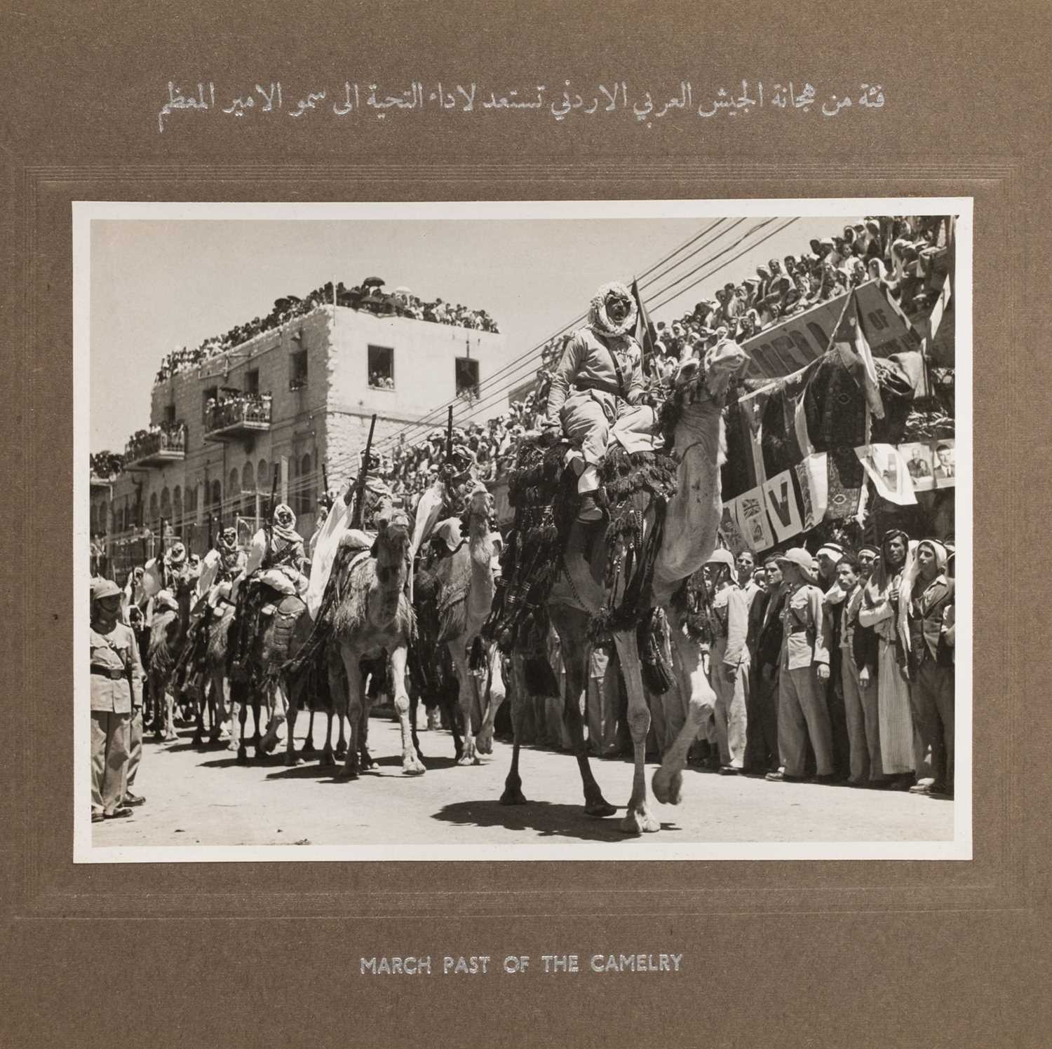 Lot 26 - Trans-Jordan Independence Day 1945