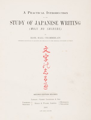 Lot 428 - Chamberlain (Basil Hall). A Practical Introduction to the Study of Japanese Writing