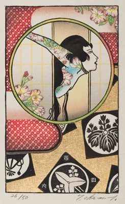Lot 413 - Japan & China. A collection of 62 ex libris mostly by Japanese artists, 20th century