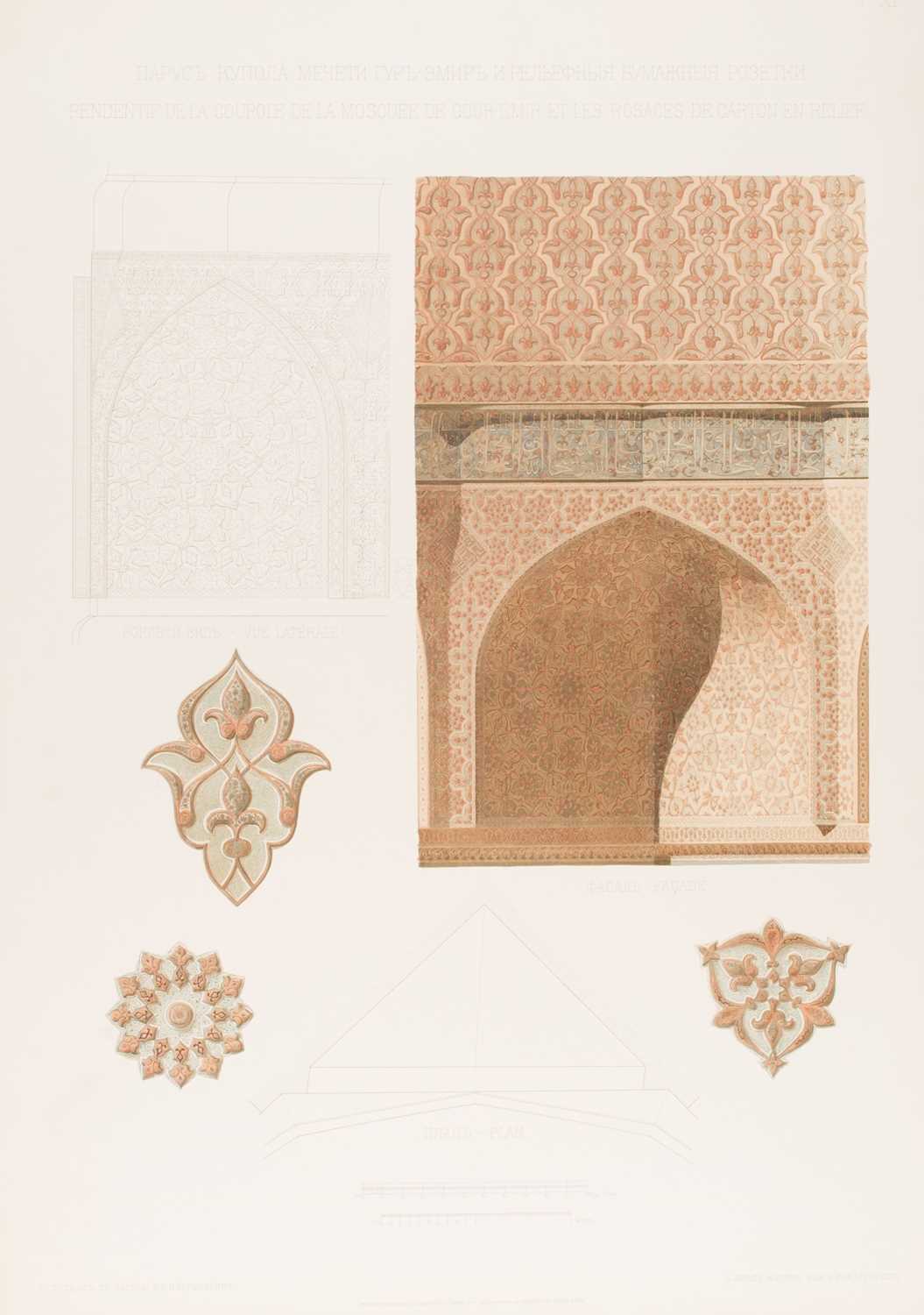 Lot 364 - Russian Imperial Archaeological Commission. Mecheti Samarkanda...Les Mosquees de Samarcande, Fascicule I Gour-Emir, St. Petersburg: Expedition pour la Confection des Papiers d'Etat, 1905