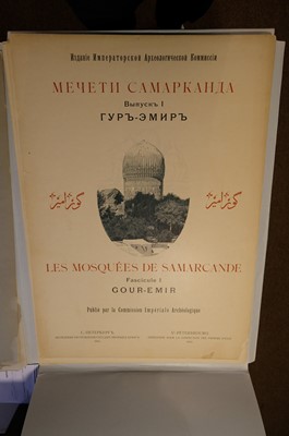 Lot 364 - Russian Imperial Archaeological Commission. Mecheti Samarkanda...Les Mosquees de Samarcande, Fascicule I Gour-Emir, St. Petersburg: Expedition pour la Confection des Papiers d'Etat, 1905