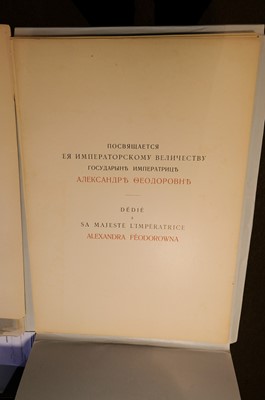 Lot 364 - Russian Imperial Archaeological Commission. Mecheti Samarkanda...Les Mosquees de Samarcande, Fascicule I Gour-Emir, St. Petersburg: Expedition pour la Confection des Papiers d'Etat, 1905